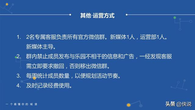 关于澳门金牛版网站在性措施方面的释义、解释与落实的探讨