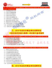 探索未来知识共享之路 —— 2025年正版资料免费大全一肖的含义与融合释义解释落实