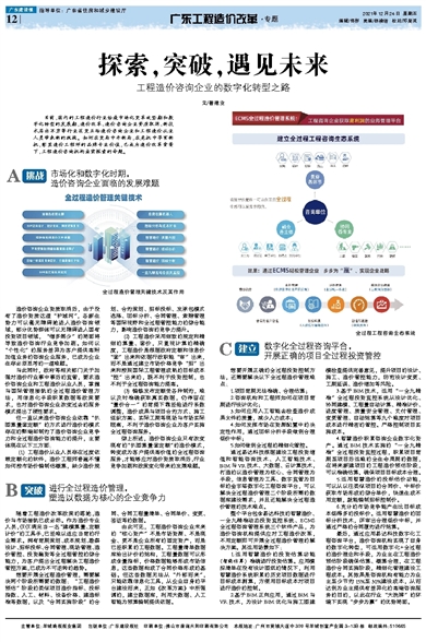 探索未来，2025正版资料免费共享与跨国释义落实的蓝图