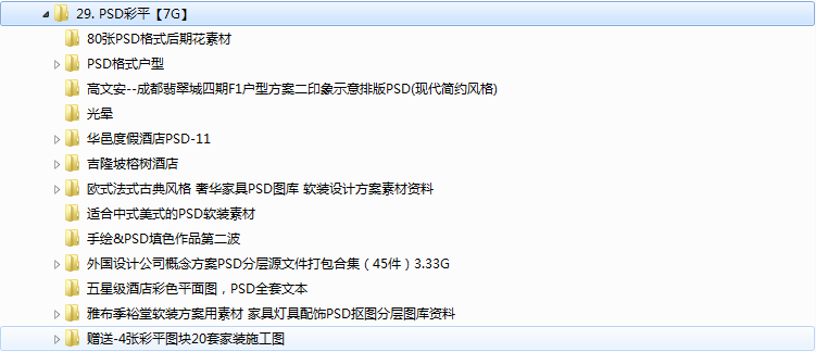 深入理解0149775cσm查询与澳彩资料专栏释义解释落实