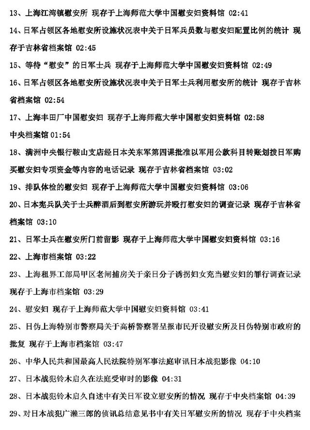 澳门正版资料全年免费公开精准资料一，笔尖释义、解释与落实的重要性