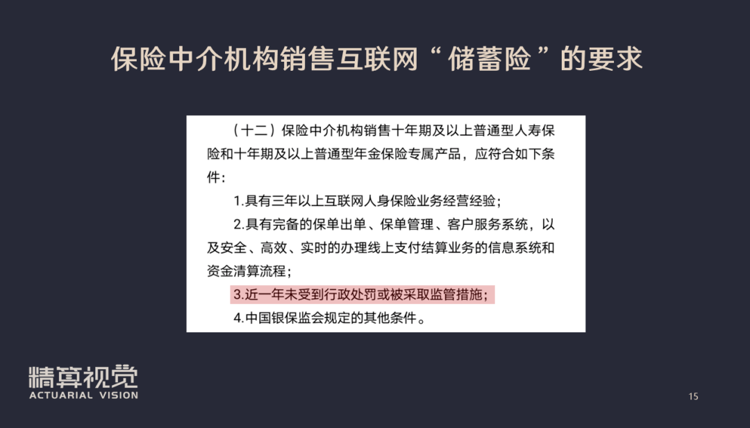 探索金龙彩资料版，网络释义的深入解释与实际应用