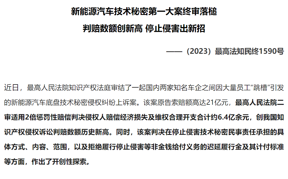 香港今晚开特马，不屈的追梦之旅与开奖结果66期的释义解释落实