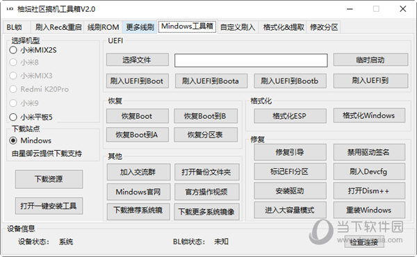 管家婆一码一肖资料大全一语中特，深度解析与实际应用