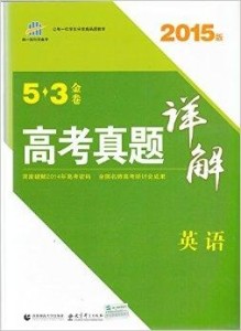 澳门资料大全正版资料2025年免费，速效释义、解释与落实