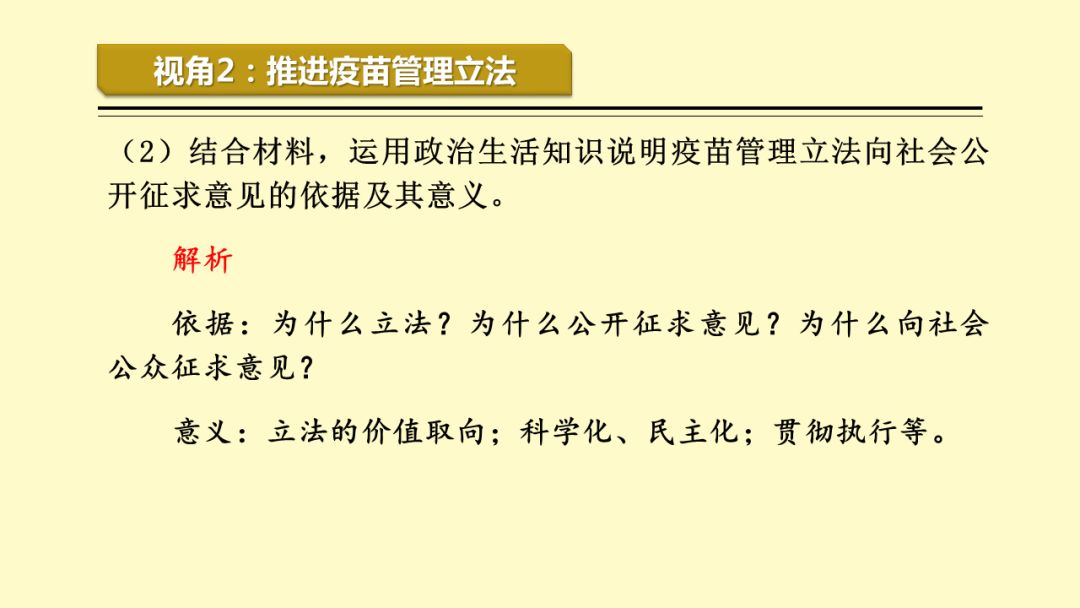 探索最准一码一肖，揭秘精准预测与特技释义的秘密