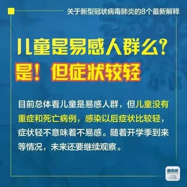 新澳好彩免费资料查询与博学的释义解释落实