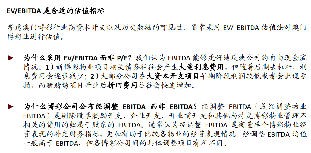 新澳门彩精准一码内陪网站，全球释义解释与落实的探讨