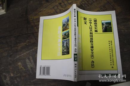 探索新奥门正版77777与88888的奥秘，精粹释义与落实之道