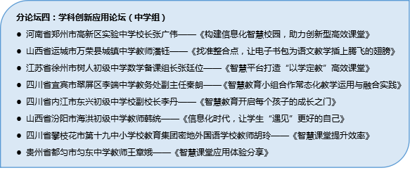 探索未来教育，2025免费资料精准一码与能耐释义的落实之路