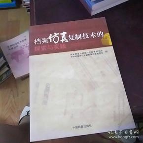 澳门正版免费码资料的探索与丰盛释义的落实