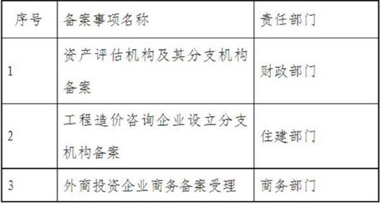 澳门一码一肖一待一中四不像亡，智谋释义、解释与落实