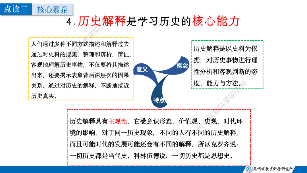 关于香港历史开奖结果的解读与瞬时释义的探讨