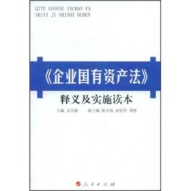 新澳门天天资料与创投释义，解读与落实的探讨