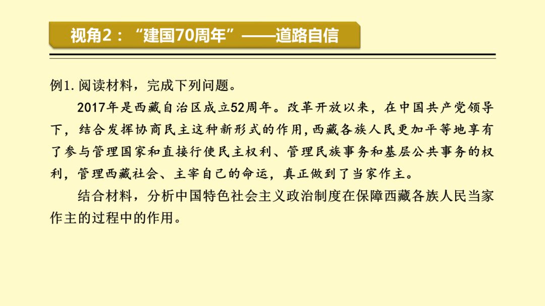 澳门平特一肖，探索特色与任务释义的精准落实之路