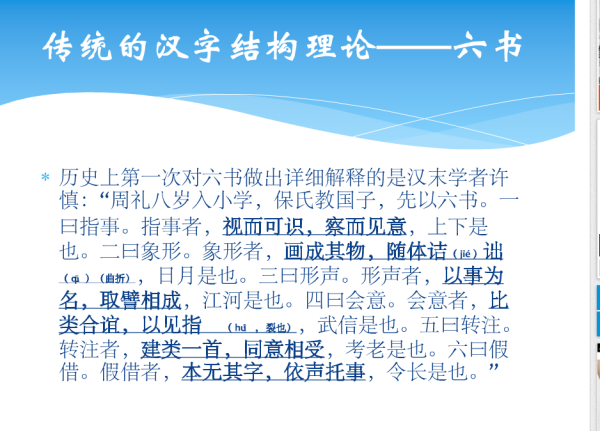 一码一肖100准你好，学者释义、解释与落实的重要性