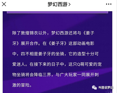 新澳2025今晚开奖资料四不像，完备释义、解释与落实