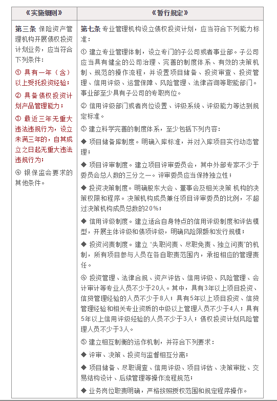 关于777778888王中王最新有序释义解释落实的文章