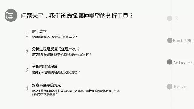 新澳2025资料免费大全版，有备释义解释落实的深入洞察