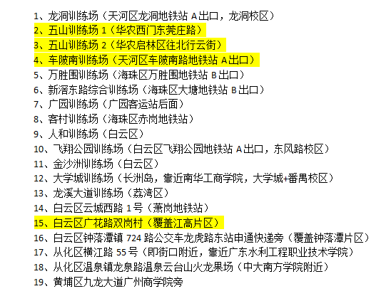 澳门六开奖结果2025开奖记录今晚直播与落实，一种坚韧不拔的精神与追求公正的态度