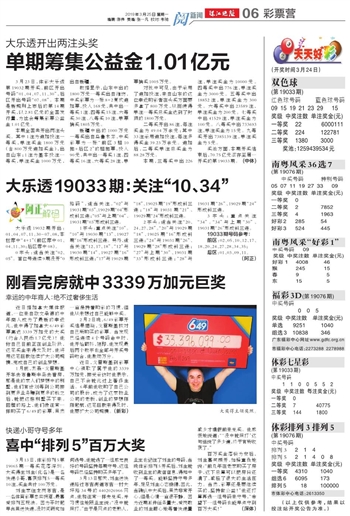 迈向2025年，天天开好彩的蓝图与落实整治释义