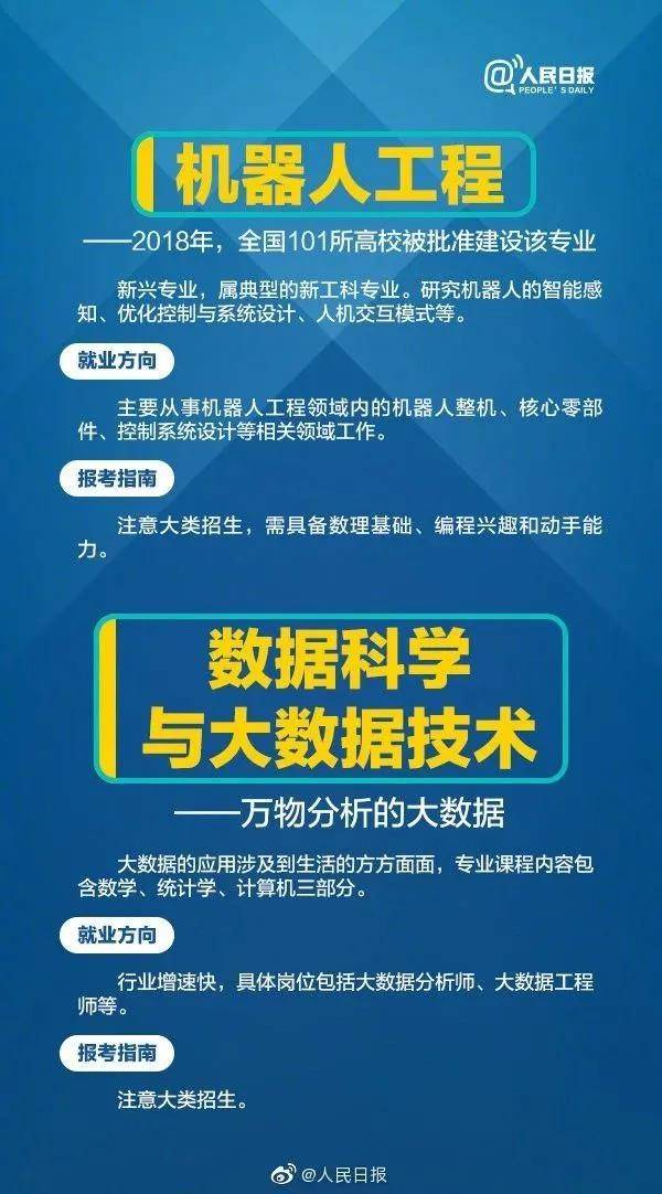 关于精准管家婆的深入理解与实际应用，从77777到8888的释义解释与落实策略