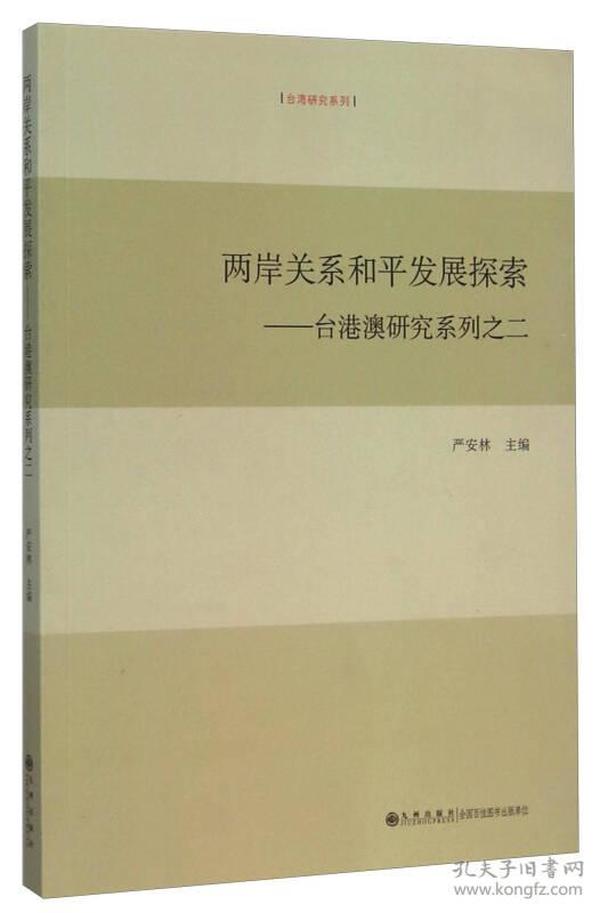 探索新澳门，2004年天天开好彩背后的奥秘与正版释义的落实