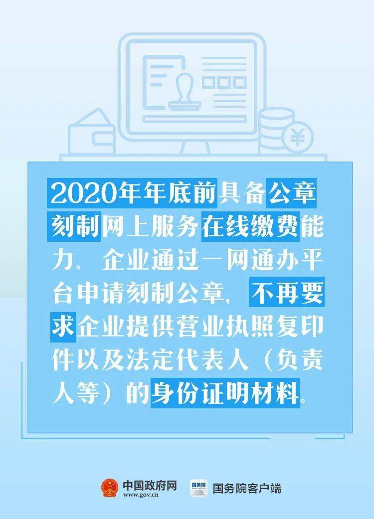 解析澳门新未来，规划释义与落实之路 —— 以澳门天天开好彩为愿景的探讨