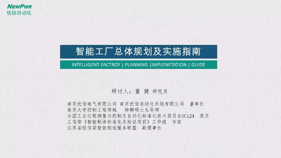 新奥天天免费资料公开与权宜释义的落实，深度解析与实践指南