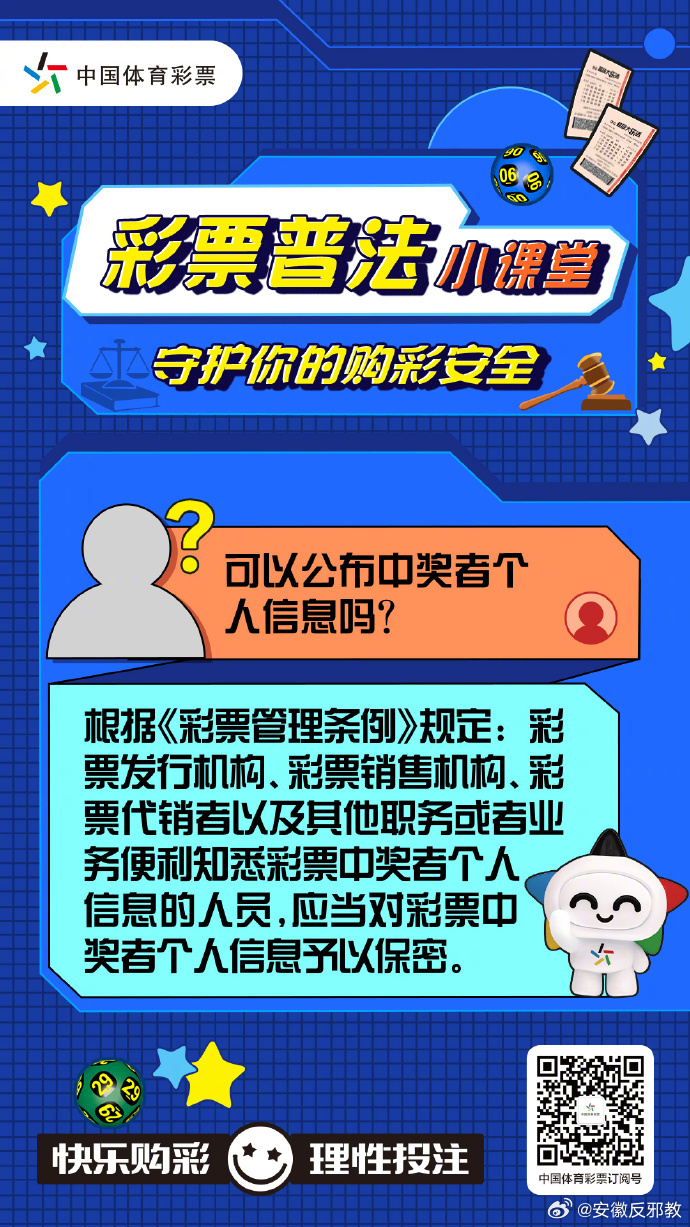 新奥门天天彩资料免费，应用释义解释与落实的重要性