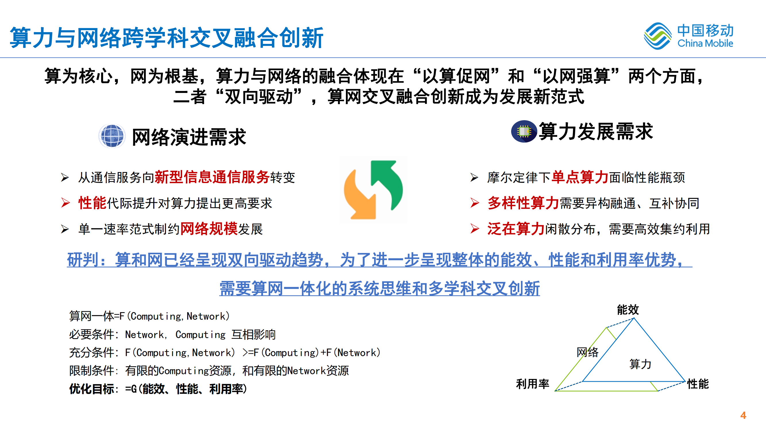 探索未来，力学释义与落实策略在2025年一肖一码一中的体现