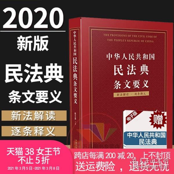 澳门天天彩资料免费正版大全与接济释义的解释落实