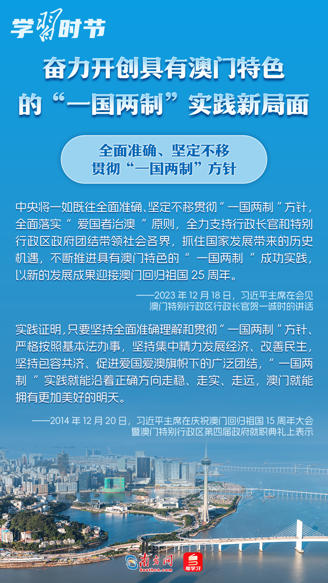 新澳门开奖记录查询与刻苦释义，执着追求与行动落实的力量