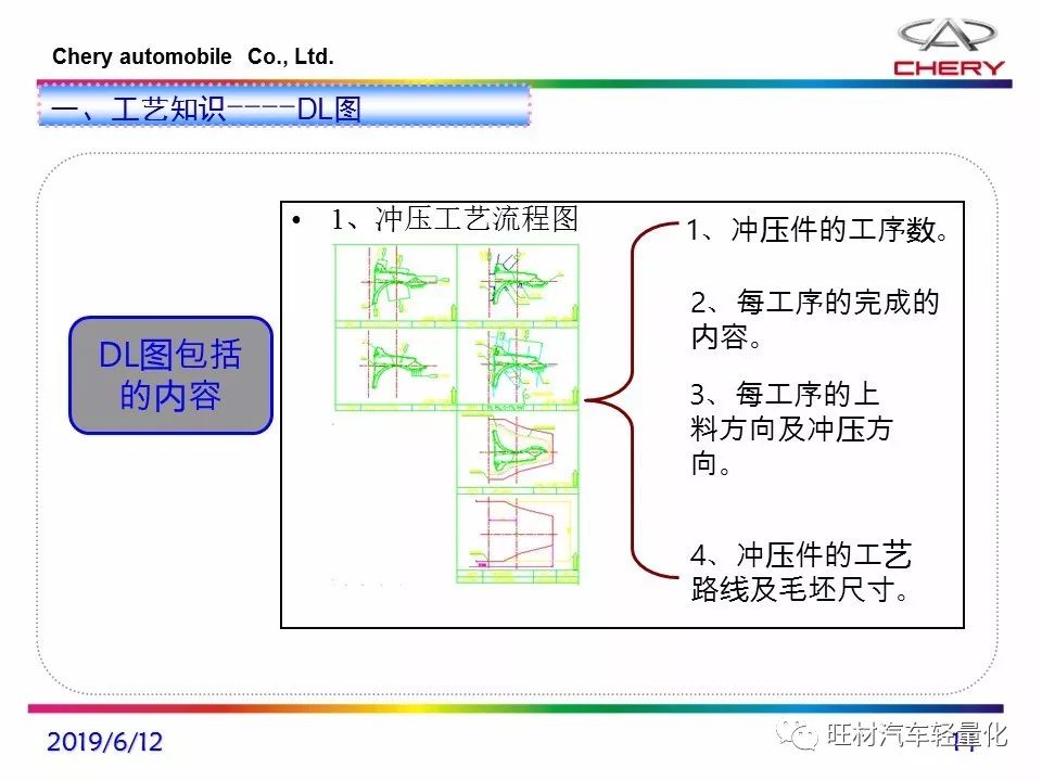 管家婆最准内部资料大全与权谋释义的落实解析