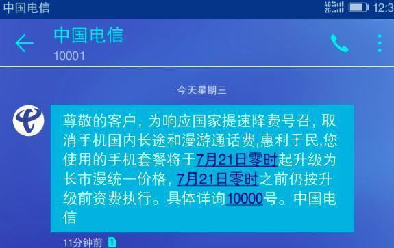 王中王100%免费资料大全体验释义解释落实深度解析