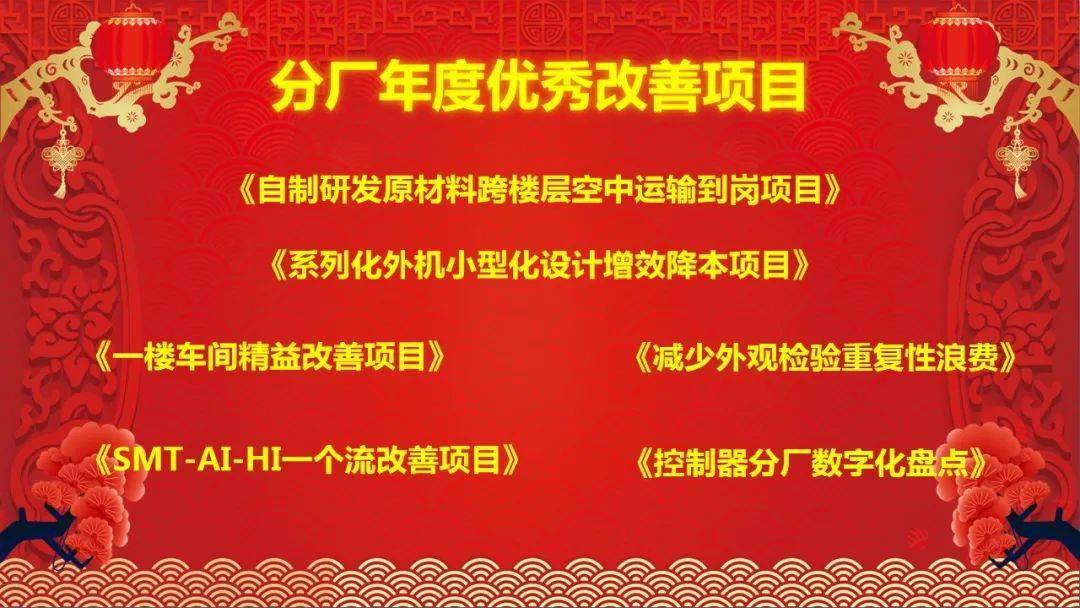 细水释义解释落实，凤凰网与王中王携手共创辉煌 7777788888