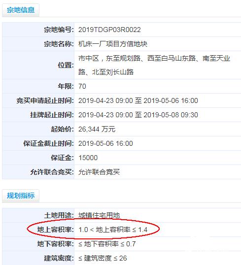 新奥马免费资料大全与溢价的释义解释落实