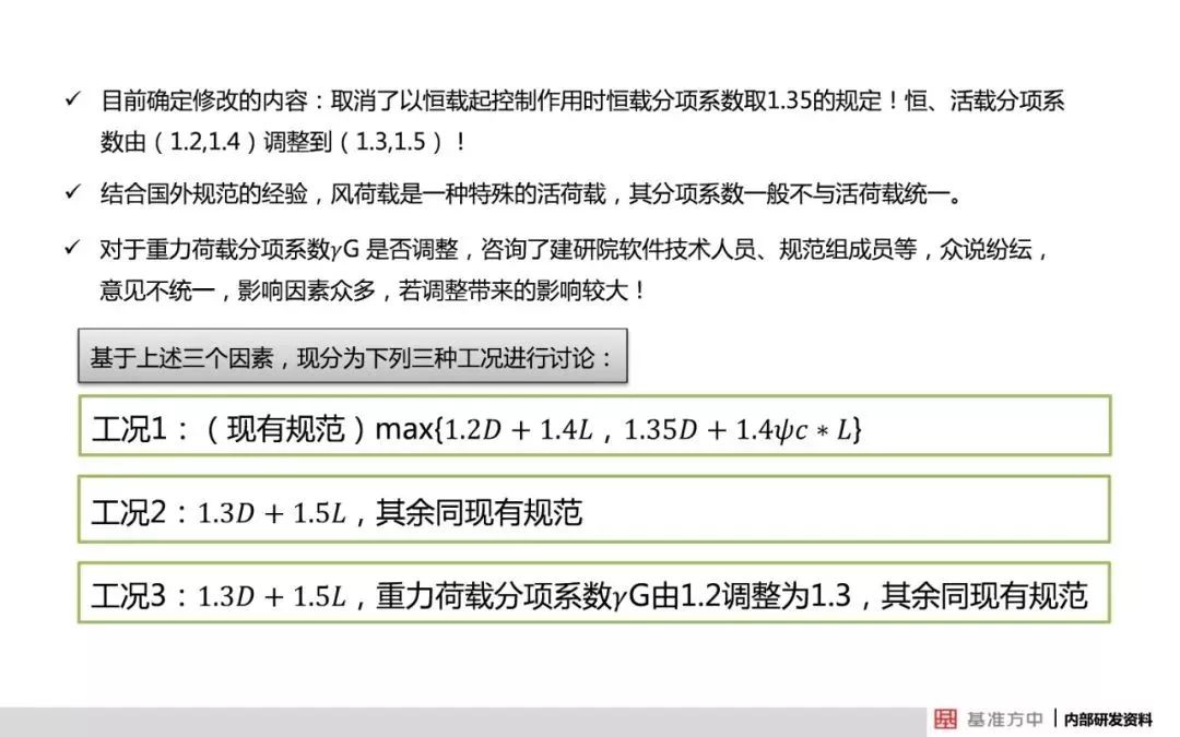 新澳门最准一肖与专营释义解释落实