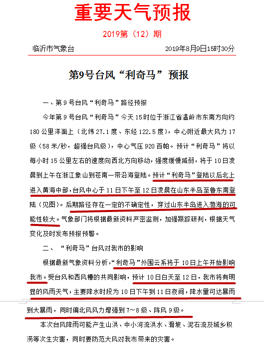 澳门特马迁移释义解析与落实策略，迈向未来的关键一步