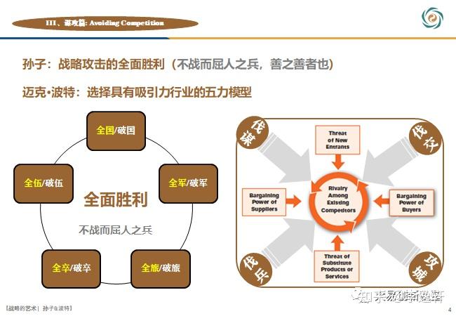 解读澳家婆一肖一特策略与力策释义的落实之路