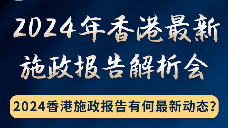 2025年香港正版内部资料与视野释义的落实解析