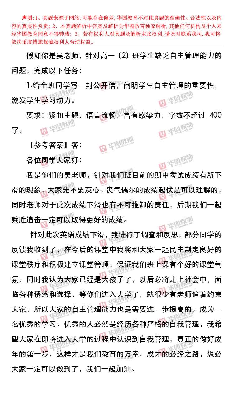 关于22324cnm濠江论坛的力释义解释与落实措施