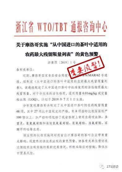 新澳天天开奖资料，思释义解释与落实的重要性