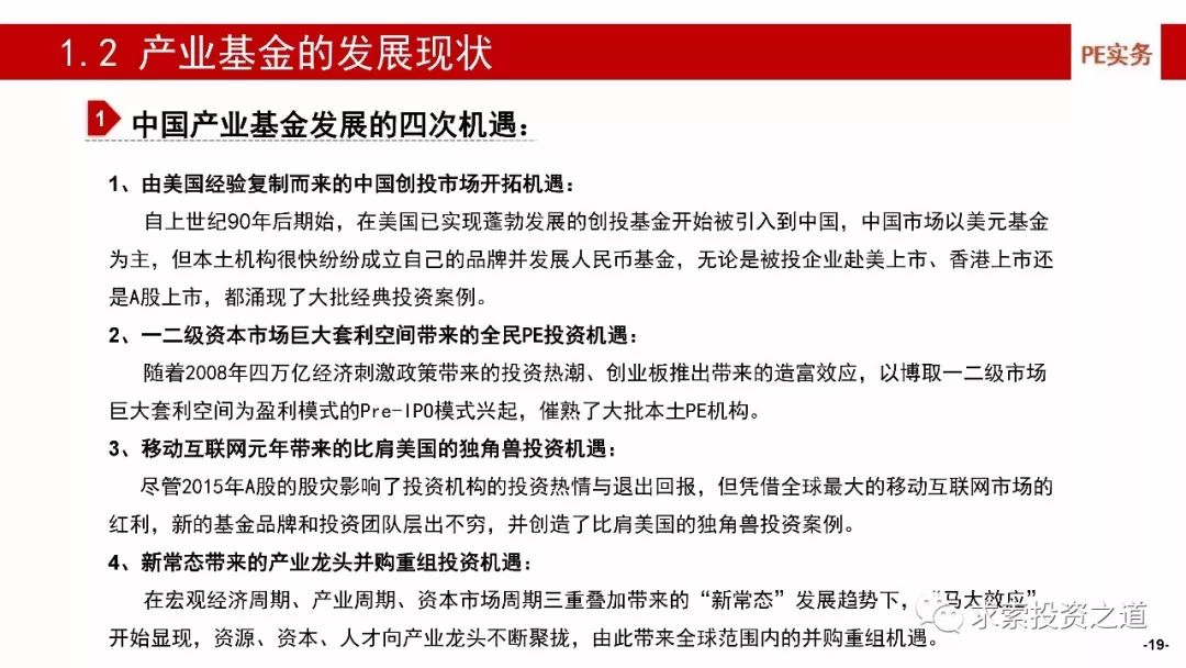 新澳门大众网官网开码现场，才高释义解释落实的重要性