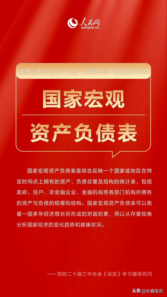 关于澳门正版免费资料的解读与落实策略，迈向更精准的未来发展之路