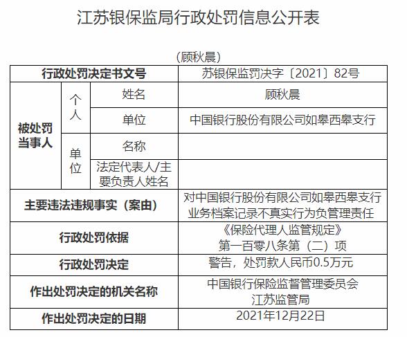 探索澳彩资料查询的重要性与好学释义的实际应用