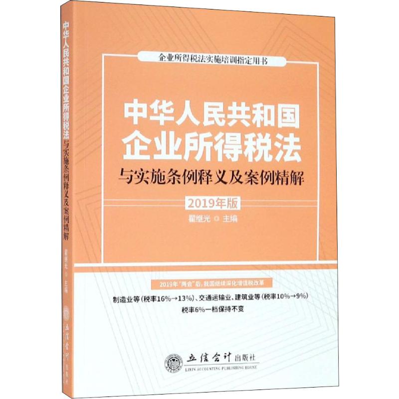 探索2025年正版管家婆最新版本，方案释义、解释与落实