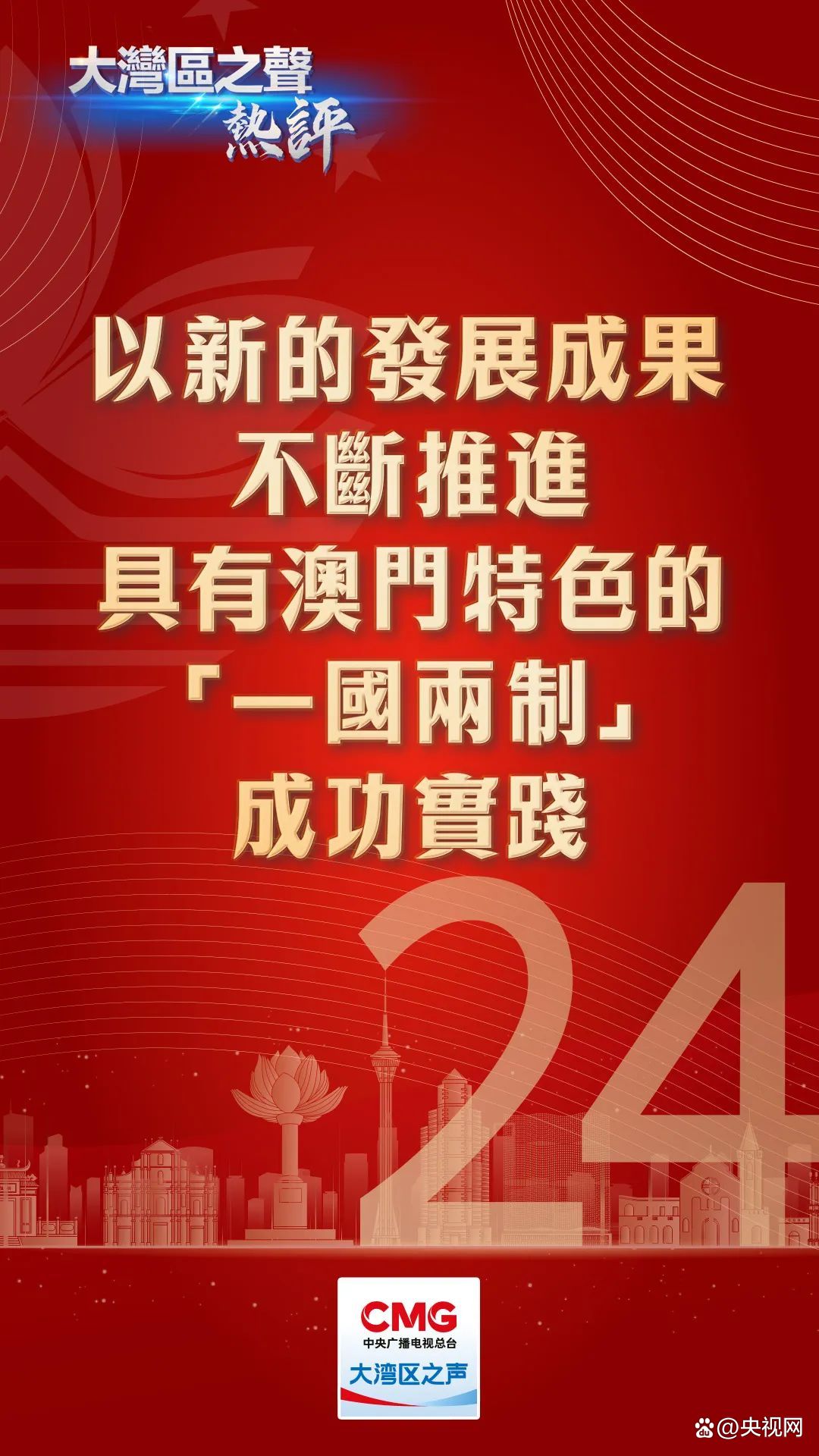 澳门一肖一码一必中一肖同舟前进，多元释义下的实践与落实策略