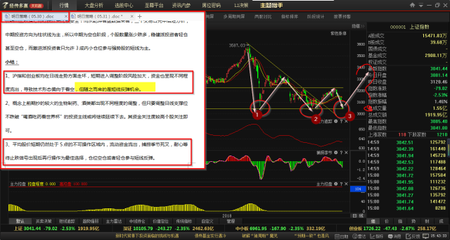 揭秘澳门开奖现场，开奖直播与最新释义解释落实的深度解读