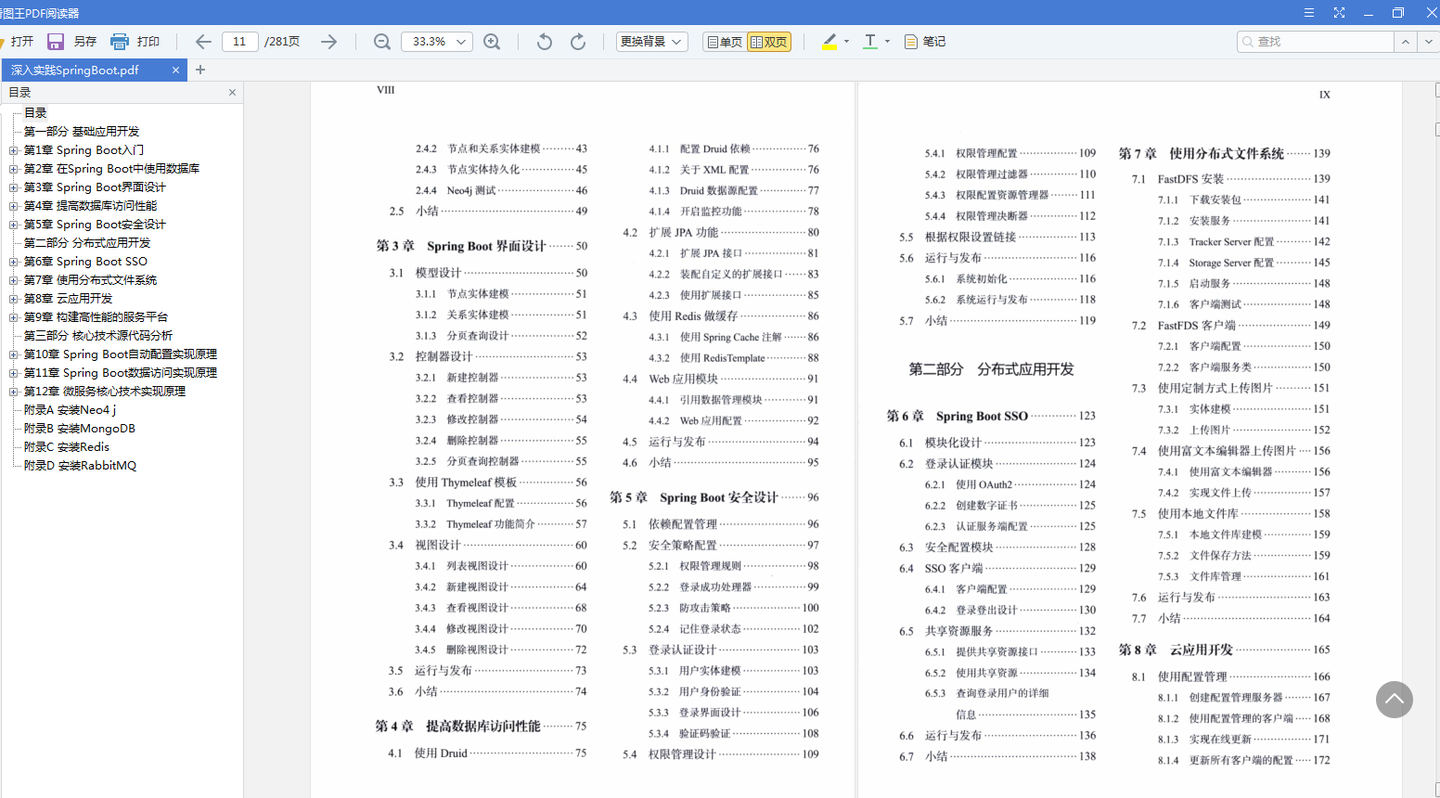 新奥彩开奖结果记录与品牌释义落实的深入解析